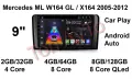 Мултимедия Мерцедес Mercedes ML W164 / GL X164  9" 2005 - 2012  Android Carplay подарък камера, снимка 2