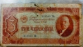 3 червонца 1937 СССР, снимка 1