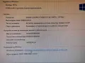 Lenovo IdeaPad Z570 – i5 / 4GB RAM / 1TB HDD / NVIDIA GT 540M, снимка 8