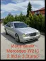 Изкупувам Мерцедеси, снимка 2