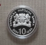 10 лева 2004 г. Народен театър "Иван Вазов"- обикновената , снимка 2