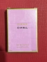 Парфюм Chanel chance 30ml, снимка 1