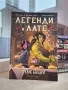 Книги Продавам / Разменям / Подарявам, снимка 9