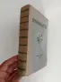Пчеловодство 1955г, снимка 6