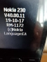 Nokia 230 rm 1172 Bg menu, dual sim (без батерия), снимка 4
