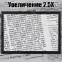 Универсална лупа 3 в 1 с държач за телефон – лупа за четене със свободни ръце 2.5x, снимка 4