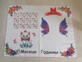 ✨️ Платно за отбелязване на месеци на бебе, снимка 3