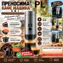 Преносима кафемашина 3 в 1 PBY-8 за кола, капсули и мляно кафе, снимка 3