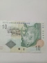 ЮЖНА АФРИКА БАНКНОТА 10 РАНДА 2005 Г , снимка 2