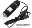Дигитален USB микроскоп за наблюдение през компютър, снимка 7