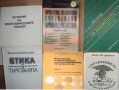 НОВИ учебници за икономическите ВУЗ УНСС
