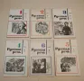 Русская речь. Бр. 1-6 / 1974 – Колектив, снимка 7