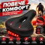 Гелова седалка за велосипед LUTA с LED стоп, Мемори пяна, Ергономична, Универсална, снимка 1
