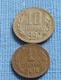 Лот монети 8 броя от соца различни години и номинали за КОЛЕКЦИОНЕРИ 40797, снимка 7