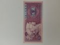 Китайска банкнота , снимка 4