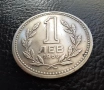 Монета 1 лев 1960 г. България - изчерпана от БНБ, снимка 2