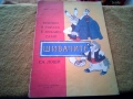 Продавам детски книги. Обща цена 7 евро., снимка 7