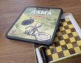 игра Дама пътна версия , снимка 1