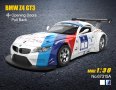 Метална количка BMW Z4 GT3 DTM, MSZ, отварящи се врати 202115, снимка 1