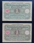 1 марка 1920 Германия , снимка 2