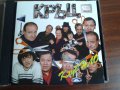 Диск НЛО "Кръц", снимка 1 - CD дискове - 40730448