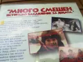 САМ В КЪЩИ ДВД 0505251404, снимка 10