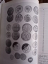 Нумизматиката като наука и хоби., снимка 5