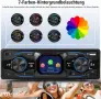 Автомобилен MP3 Плеър за Кола 1DIN – Bluetooth, USB, AUX, SD Карта, снимка 7