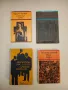 Избрани произведения в шест тома. Том 4 - Максим Горки, снимка 3