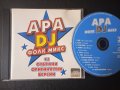 АРА DJ ФОЛК МИКС - оригинален диск поп-фолк, чалга музика, снимка 1 - CD дискове - 41448520