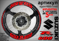 Suzuki GSX R600 кантове и надписи за джанти sgsxr600-r-black, снимка 6