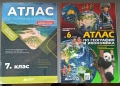 Атлас по география и икономика , снимка 1