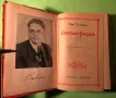 Стара Книга Степан Разин / Ст.Злобин, снимка 3