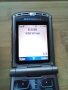 Motorola V3, снимка 4