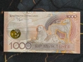 Банкнота - Казахстан - 1000 тенге UNC | 2024г., снимка 2