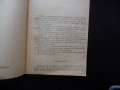 Необходимост и случайност О. Яхот старият спор практическа дейност рядка книга малък тираж 1957 г., снимка 2