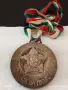 Два медала от соца редки за КОЛЕКЦИЯ ДЕКОРАЦИЯ 13235, снимка 5