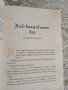 Нови приказки от цял свят  Приказна съкровищница  Любомир Николов, снимка 3