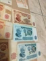 Банкноти стари книжни, снимка 10