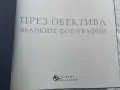 Луксозен фотоалбум "През обектива: Великите фотографии" - National Geographic (Твърди корици), снимка 3