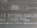 USSR/Руски/СССР-Ел.Поялник-1988г-Масивен-100 Вата-Комплект-ЭМП 100/220-Почти Нов-Време Работа 22 мин, снимка 5