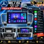 Мултимедия за Mercedes Benz ML, GL, W166, X166, навигация, Carplay Android Auto, Waze, ML GL Андроид, снимка 1
