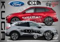 Ford Kuga стикери надписи лепенки фолио SK-SJV1-F-KU1, снимка 1 - Аксесоари и консумативи - 44285694