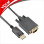 Кабел DisplayPort Мъжки към HDMI Мъжки 1.8м Черен VCom SS001255 Cable DP to HDMI M/M, снимка 1 - Кабели и адаптери - 34165098