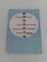Финанси: приватизация, капиталов пазар, бюджетен дефицит, балансиране на бюджета, снимка 3