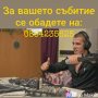 !!Топ Цени!! DJ и Украса Цялостна организация за вашето събитие Украса и DJ Кръщене/Рожден ден/Бал/, снимка 4