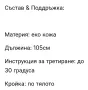 ✨ Дамско Дълго Кожено Яке ✨, снимка 4