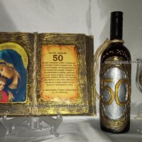 Икона Св. Георги, подарък за всеки Юбилей- Старинна книга с иконата и поздрав по избор, снимка 14 - Подаръци за юбилей - 39442462