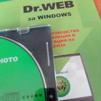 Dr.Web antivirus , снимка 4 - Външни хард дискове - 29920471