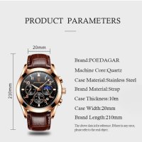 POEDAGAR - кварцов часовник,дата,кожена каишка, снимка 4 - Мъжки - 41435502